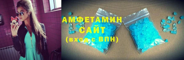 COCAINE Горно-Алтайск