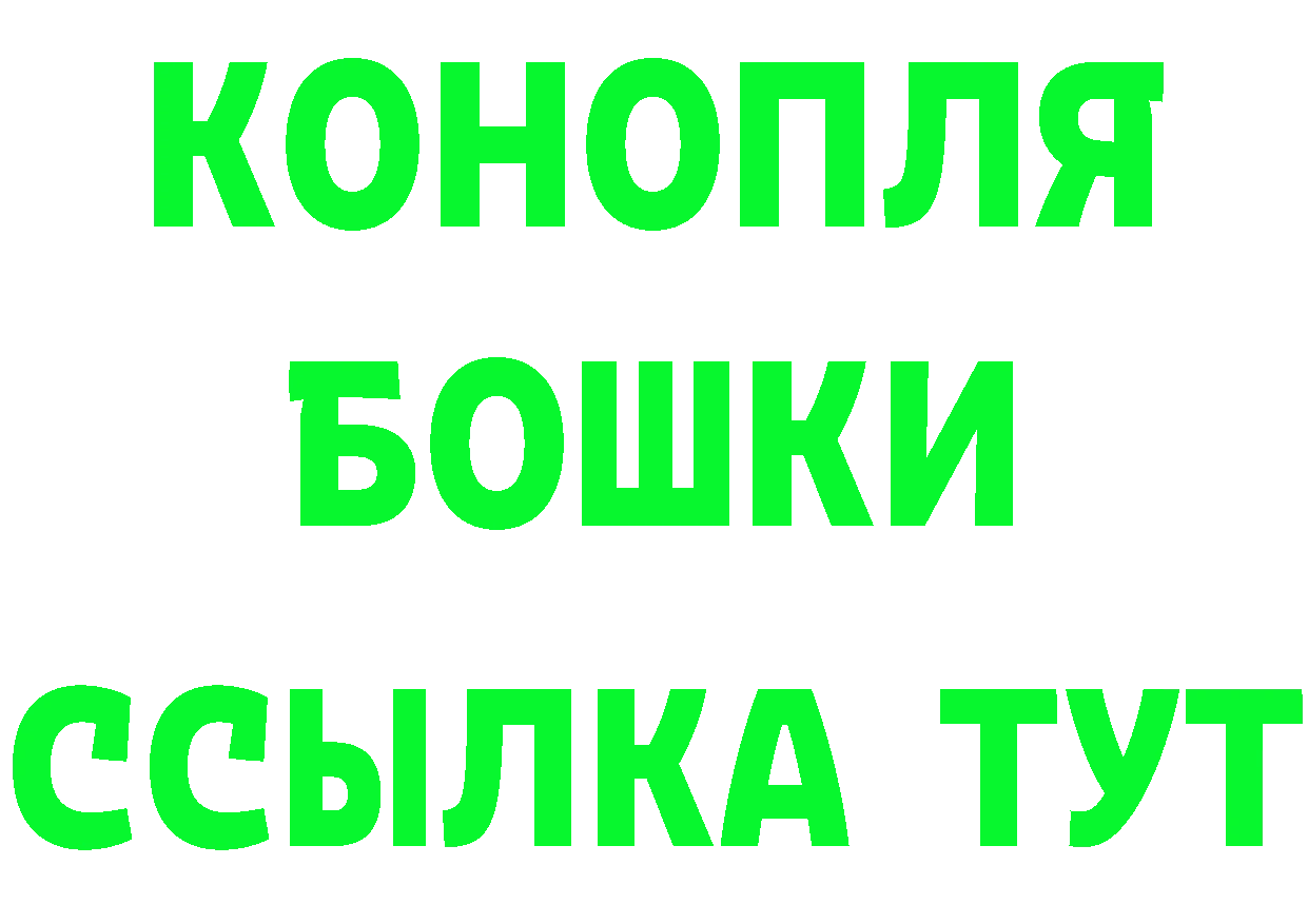 Alpha PVP СК КРИС зеркало маркетплейс МЕГА Берёзовка